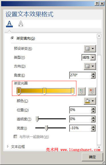 Word 2016 漸變,中等漸變 - 個性色4