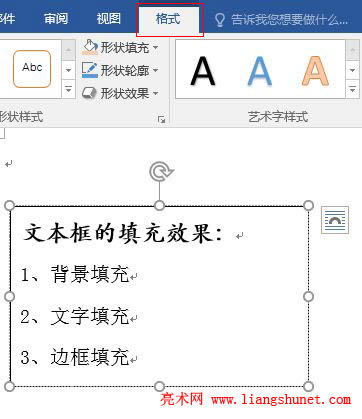 Word 2016 ı䣨߅c͸