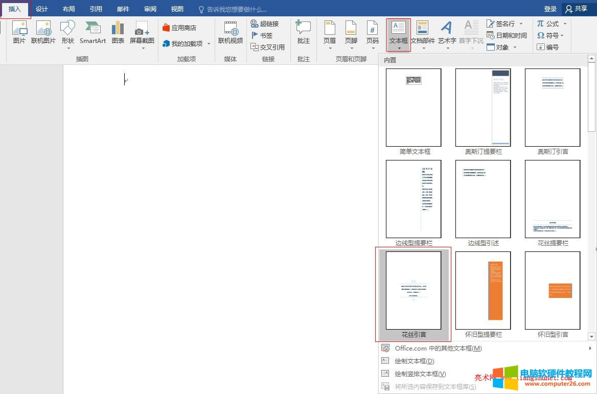 Word 2016 ıĲLch