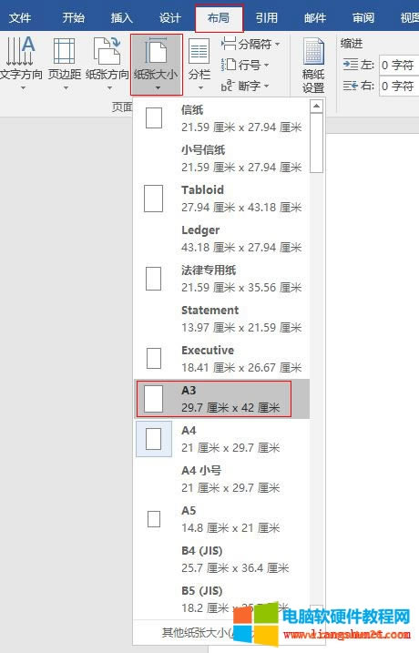 Word2016 ڱ