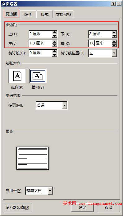 Word2016 ߅OÞ 2 
