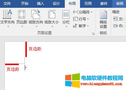 Word2016 ߅׃Сɾ݋^׃