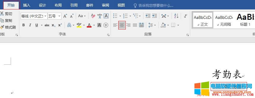Word2016 ڱ}ЌR