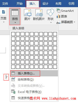 Word2016 ژ}²