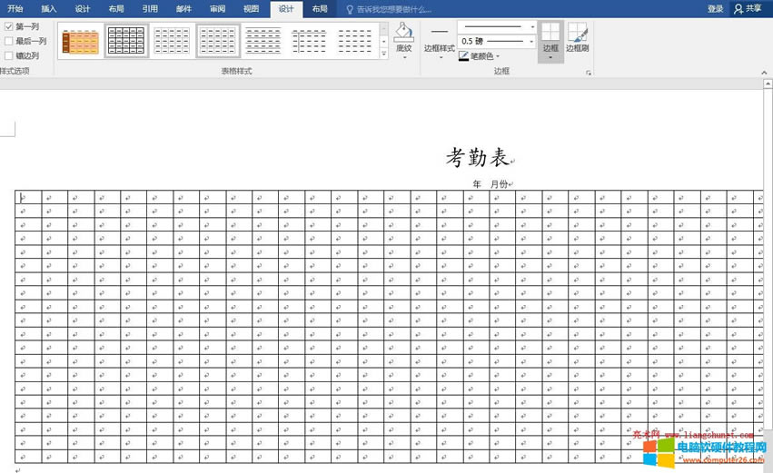 Word2016 һ3520еı뵽ęn