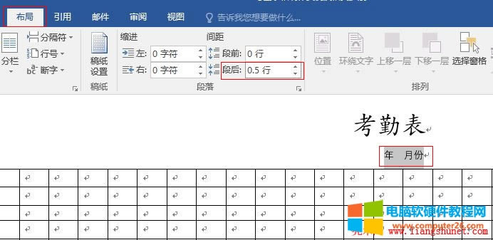 Word2016 {κg