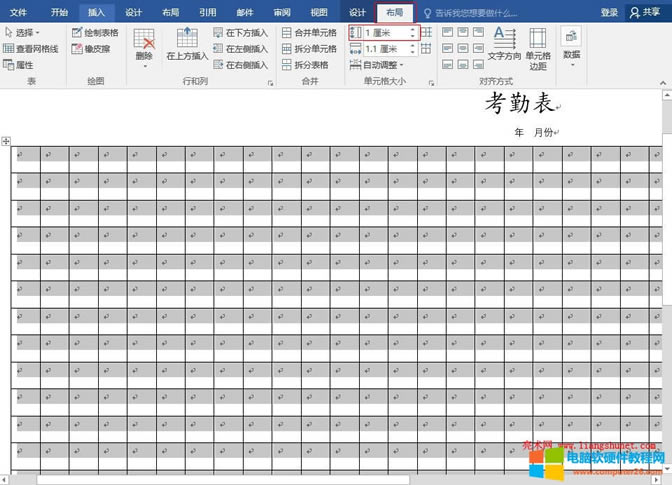 Word2016 {ڱи