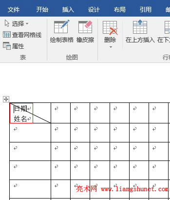 Word2016 ˳LƠBݔں