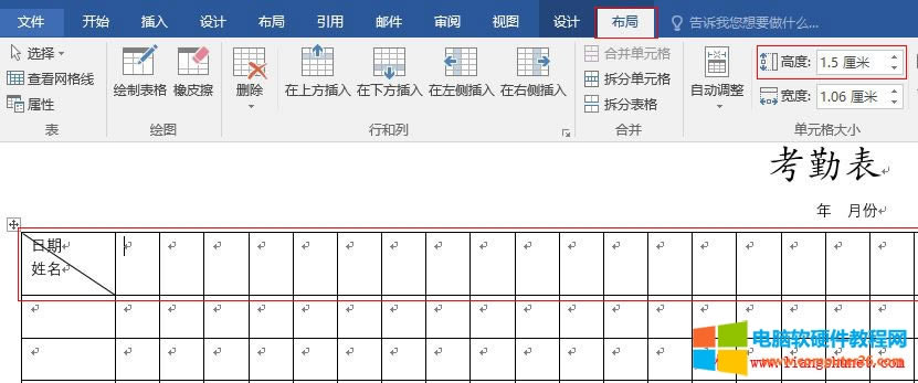 Word2016 ߶{ 1.5 