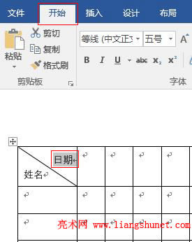 Word2016 OҌR