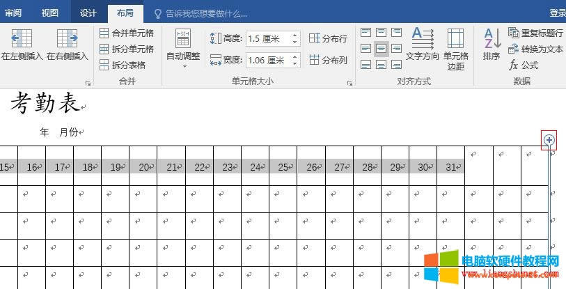 Word2016 ݔӋ