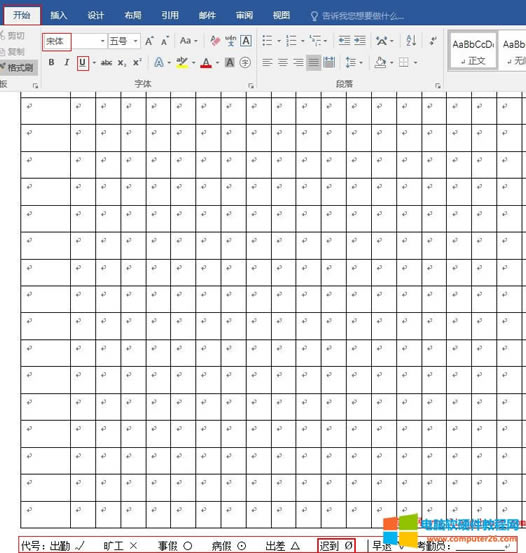 Word2016 