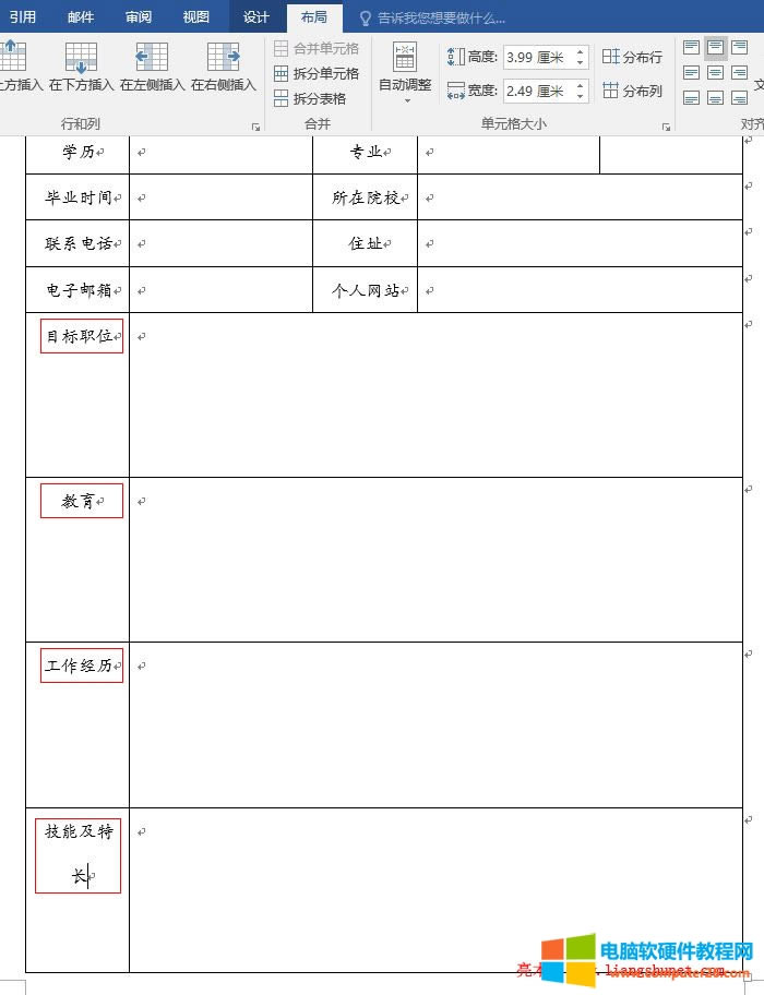 Word2016 ݔĿλvܼL