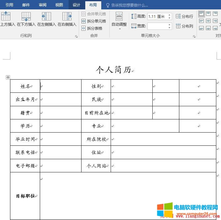 Word2016 ጷŮPȻ{Ќ