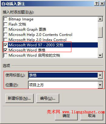 Word2016 Microsoft Word97 - 2003 ęnMicrosoft Word ͕ԄӲ}ע