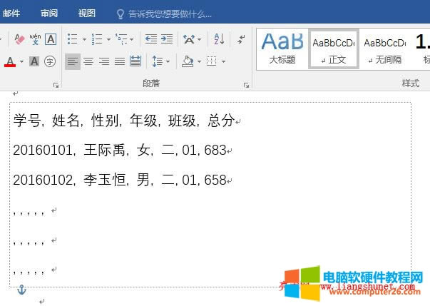 Word2016 文本轉(zhuǎn)表格,用逗號(hào)作為分隔符
