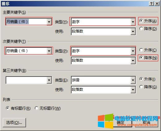 Word2016 ҪPIҪPI