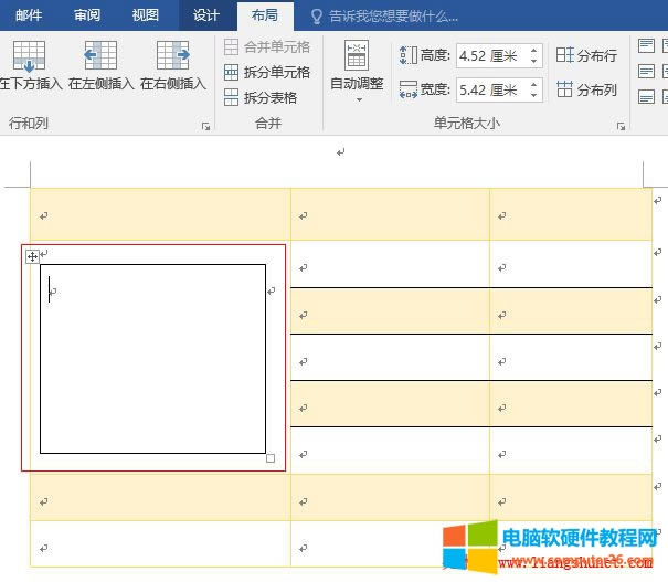 Word2016 ׃һ֧PΠһLƺ