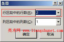 Word2016 什么是表格條帶
