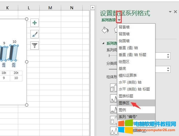 系列選項(xiàng)-圖表區(qū)