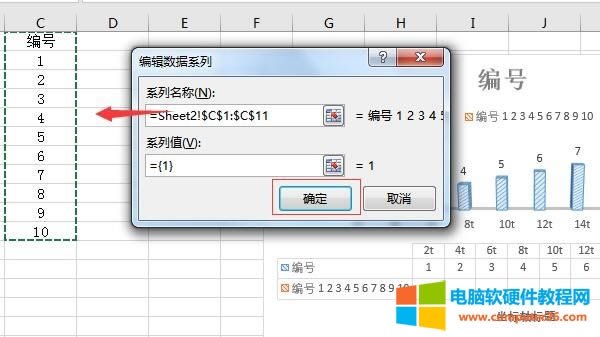框選數(shù)據(jù)單元格
