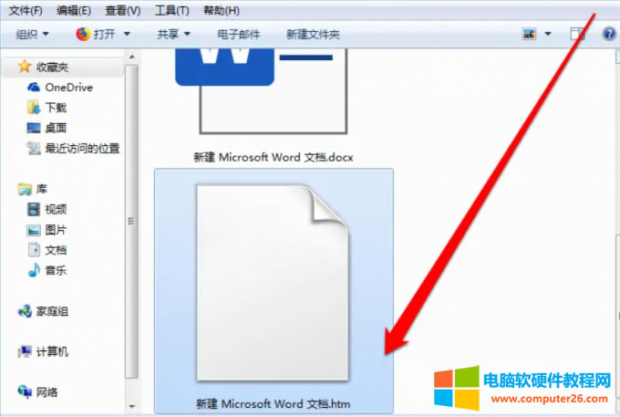 查看保存格式