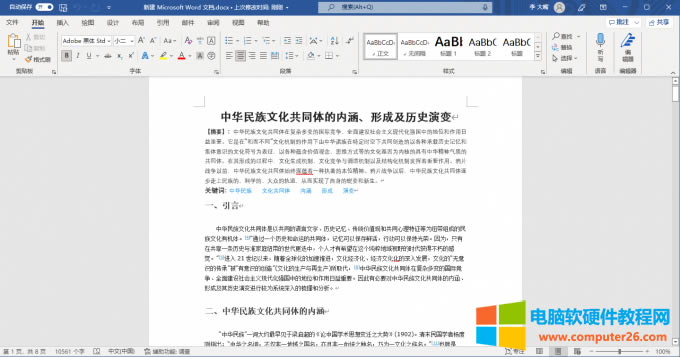 打印預(yù)覽演示范文