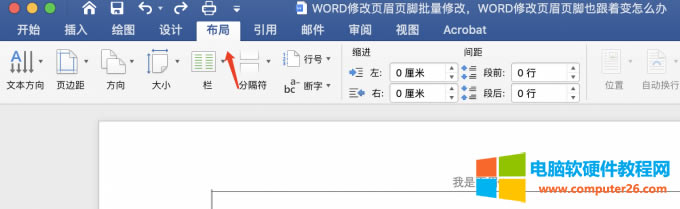 點擊布局