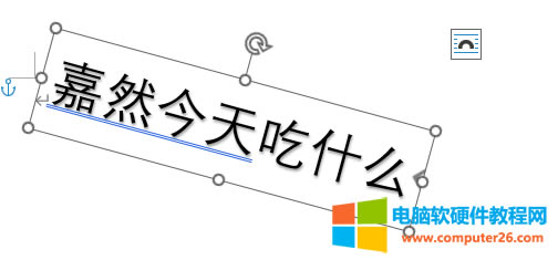 旋轉(zhuǎn)成功
