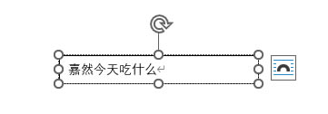 輸入文字