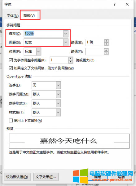 縮放選項(xiàng)