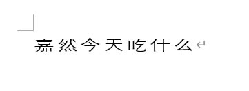 拉長(zhǎng)成功