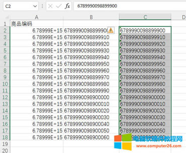 Microsoft 365訂閱賬戶