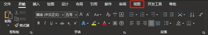 視圖選項(xiàng)