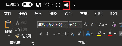 自動(dòng)滾動(dòng)按鈕