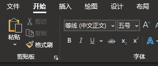 “文件”選項(xiàng)