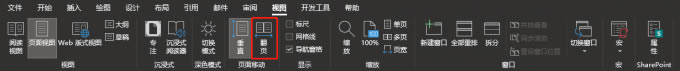 翻頁選項(xiàng)