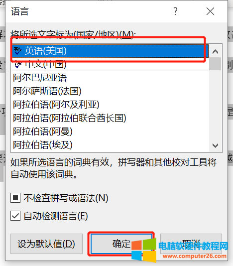 選擇語(yǔ)言