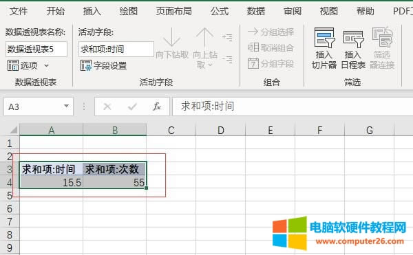 顯示效果