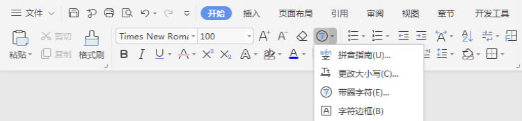 WordWPSŰrAȦ1ôXϴ_AȦ1ô򣿢ݔ3