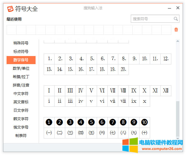 <a href='/office2207/' target='_blank'><u>word</u></a>ݔ_R1_word_R1ô1