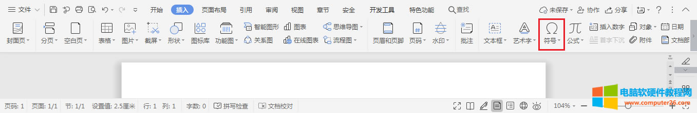 WPS/WordСڵ̖(ho)ô_WPS/WordݔСڵ̖(ho)2