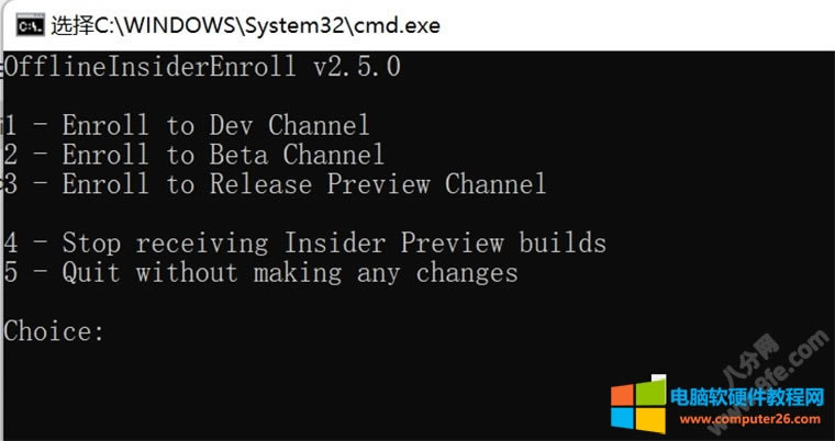 Offline Insider Enroll升級win11教程圖解教程6 Offline Insider Enroll升級win11教程圖解教程5