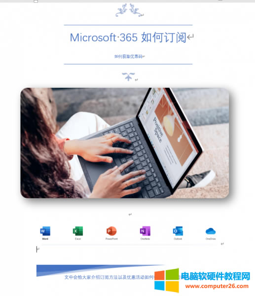自定義word封面圖