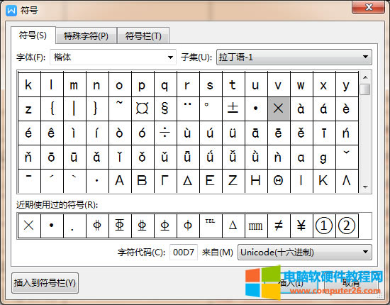 WPS/WordД(sh)W̖×̖ô_WPS/Wordݔ딵(sh)W̖×̖4