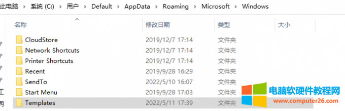 normal.dot文件路徑