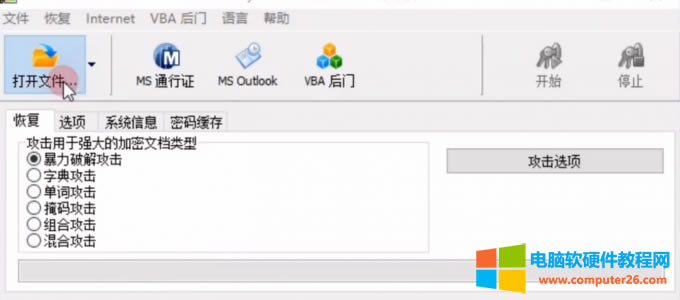 加密文檔類型