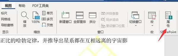 屬性命令