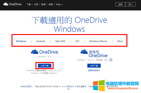 onedrived