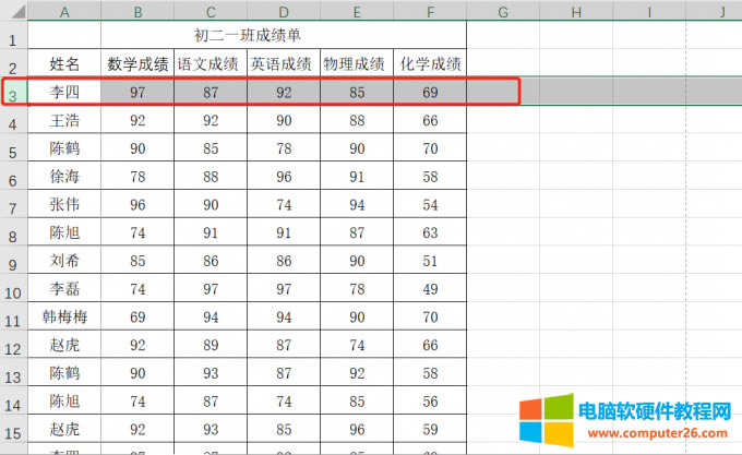 選中需要固定的表頭的下一列
